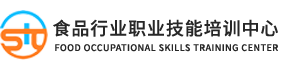 食品行業(yè)職業(yè)技能培訓(xùn)中心